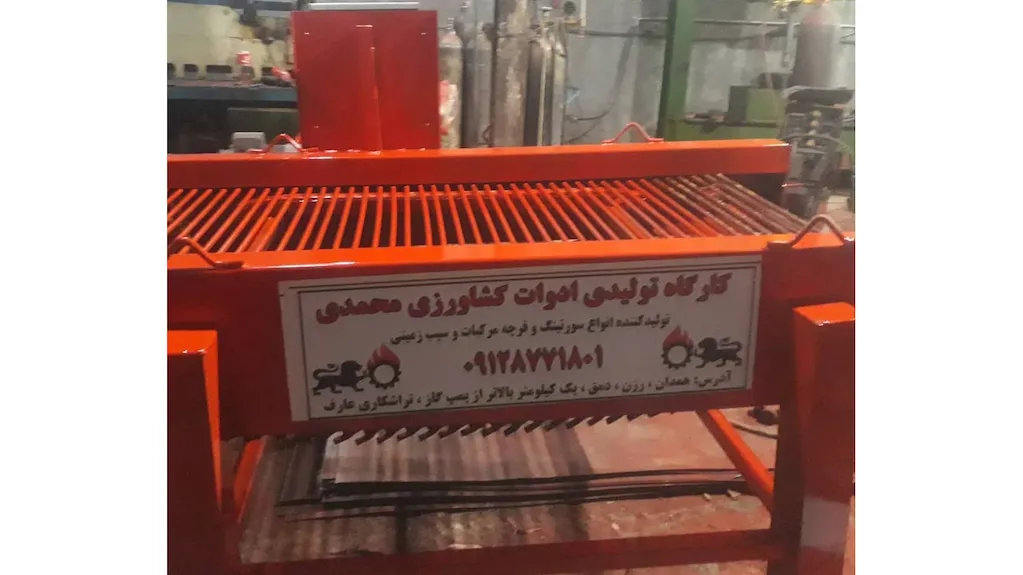 تولیدی محمدی