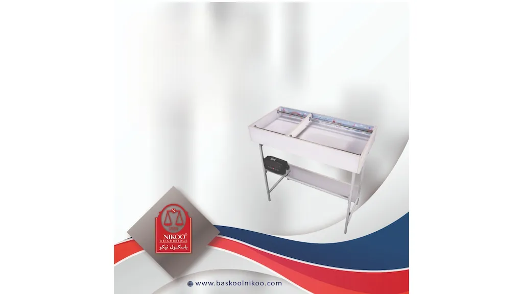  میز توزین دار اطفال نیکو