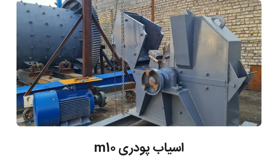 جهان سنگ شکن