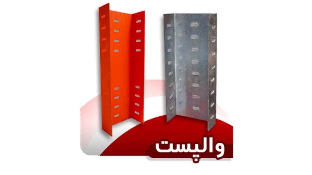 مهران پولاد نوین استرآباد