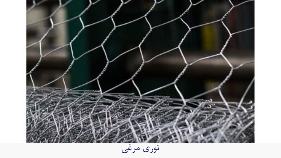 صنایع مفتولی خلیج فارس