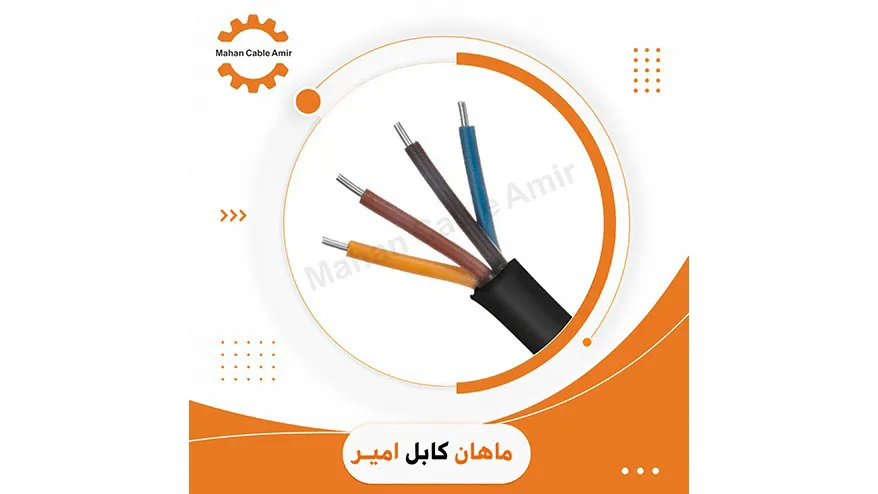 کابل آلومینیوم زمینی 10*4 ماهان کابل امیر