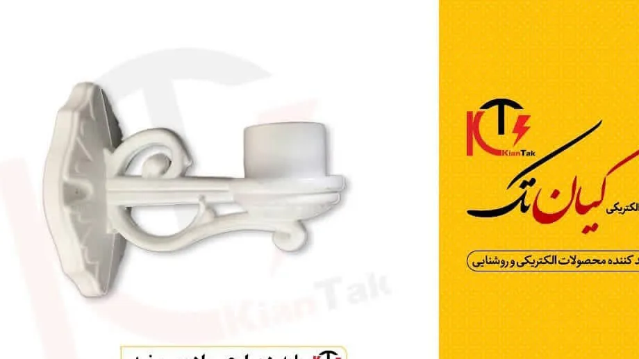صنایع الکتریکی کیان تک