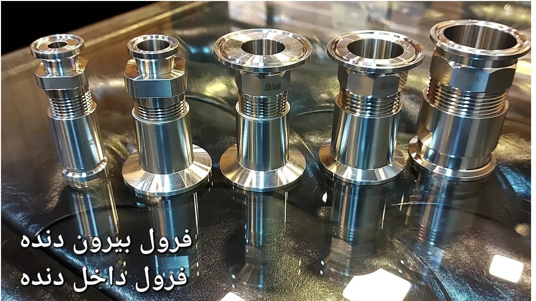 تجهیز استیل پایور