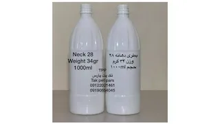 بطری دهانه ۲۸ وزن ۳۴ یک لیتری