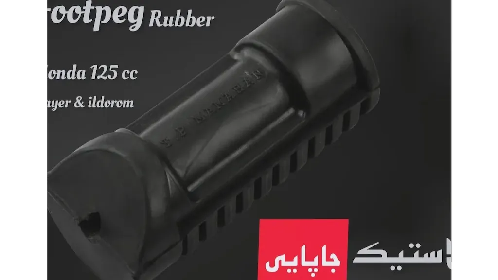 لاستیک جاپایی موتور سیکلت هوندا