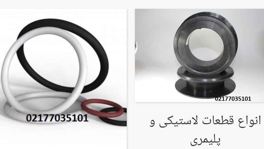 آرشام صنعت بارمان