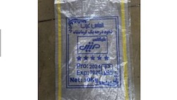 گونی شفاف opp