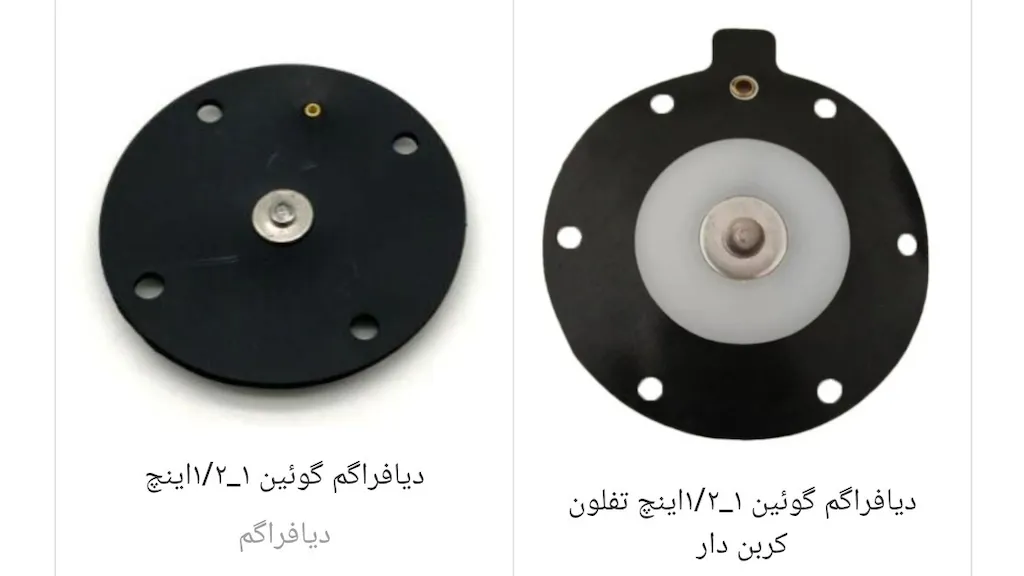 آرشام صنعت بارمان