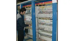 دامینه صنعت