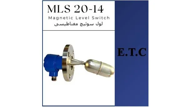لول سوئیچ مغناطیسی تیپ MLS 20-14