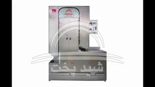 کباب پز تابشی اتوماتیک زمرد 