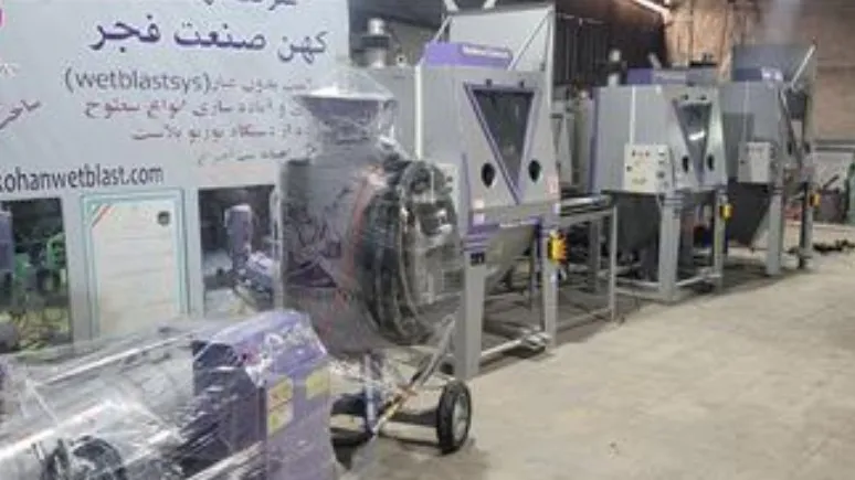 مهندسی کهن صنعت فجر