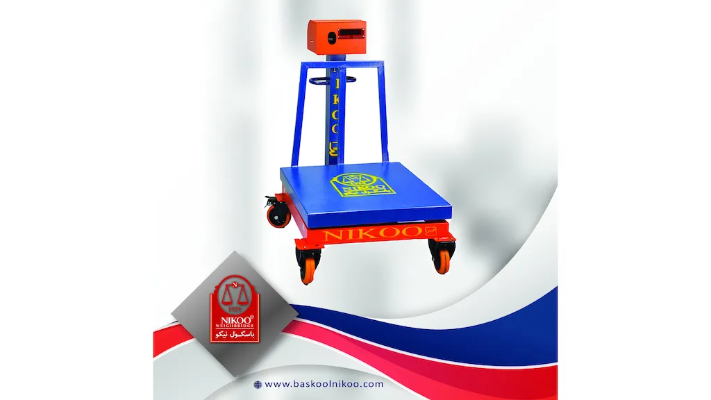  باسکول میدانی750کیلوگرمی نیکو