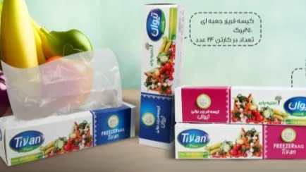 کیسه فریزر جعبه ای