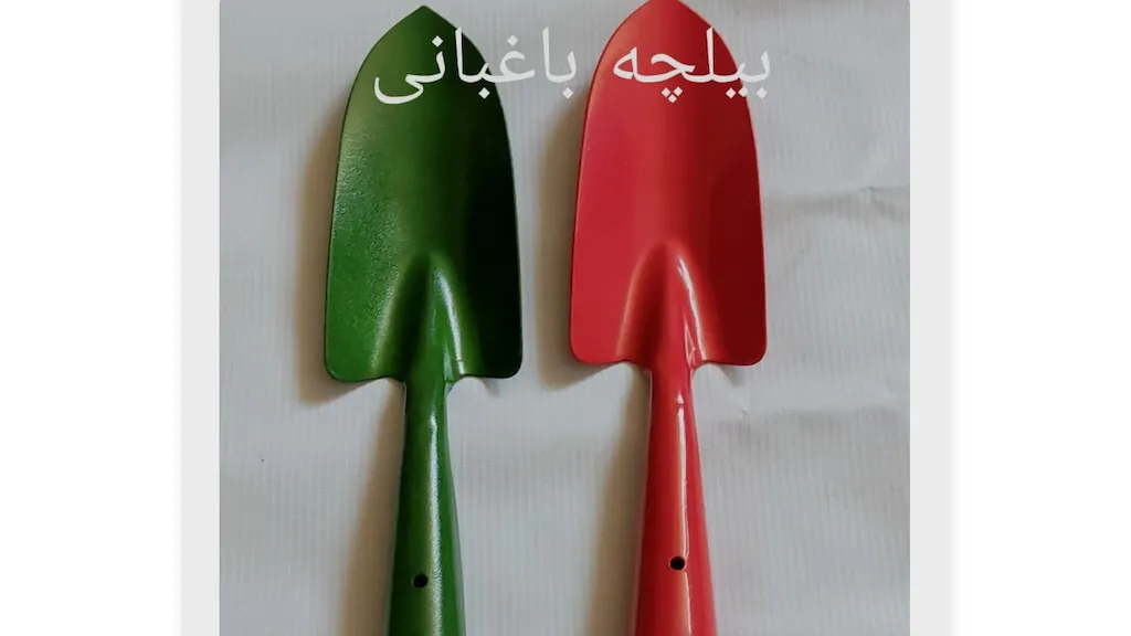 بیلچه باغبانی