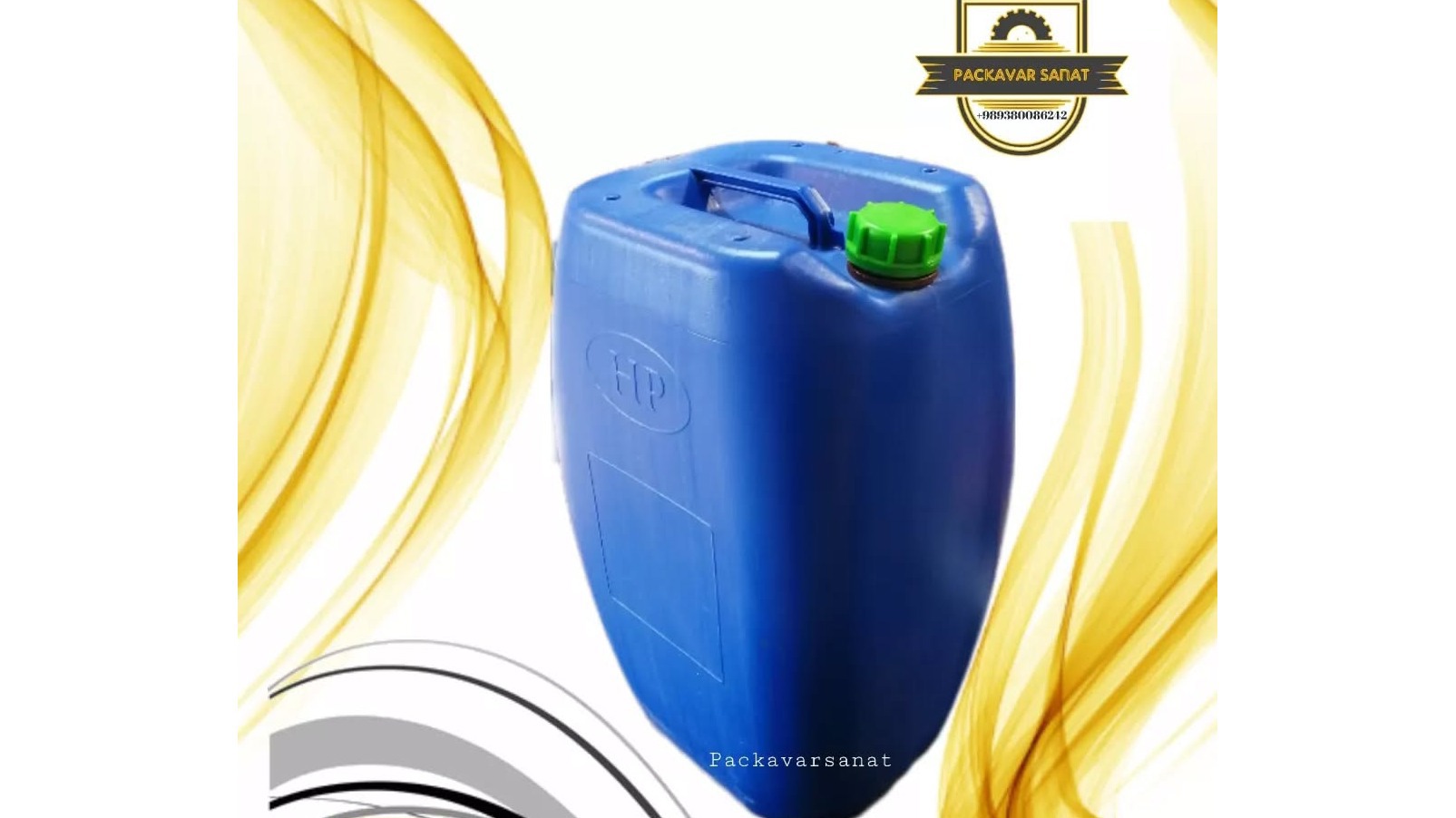 گروه صنعتی پک آور صنعت