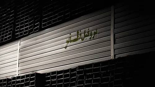 پروفیل گستر فولاد ظفر