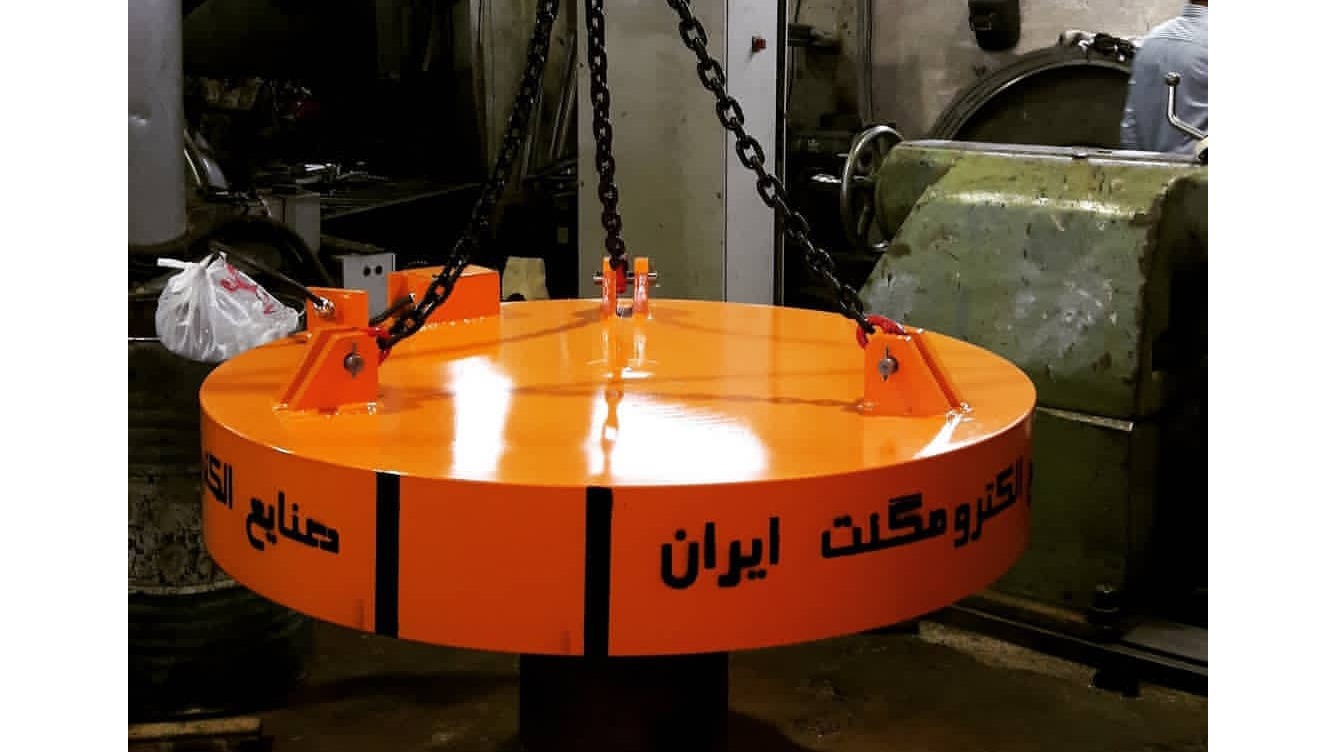 صنایع الکترومگنت ایران