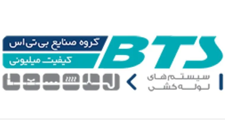 فروشگاه لوله و اتصالات شوری