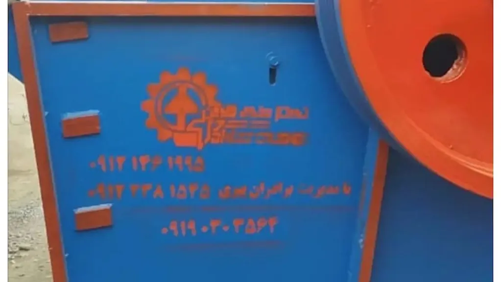 تکتاز سنگ شکن ( کمبوجیه )