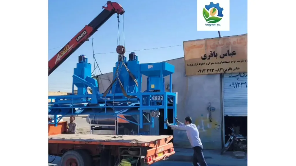 تولیدی - صنعتی عباس باقری
