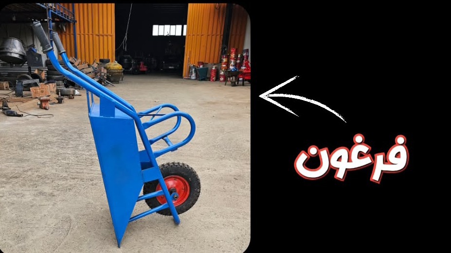 فولاد صنعت نو پارس
