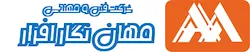 مهان نگار افزار