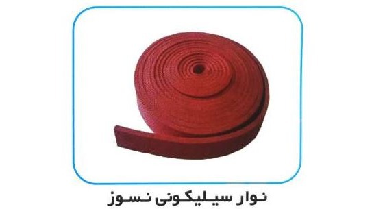 فروشگاه کهن پلیمر