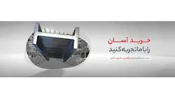 آهن هایپر