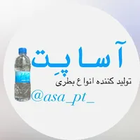 آسا پت
