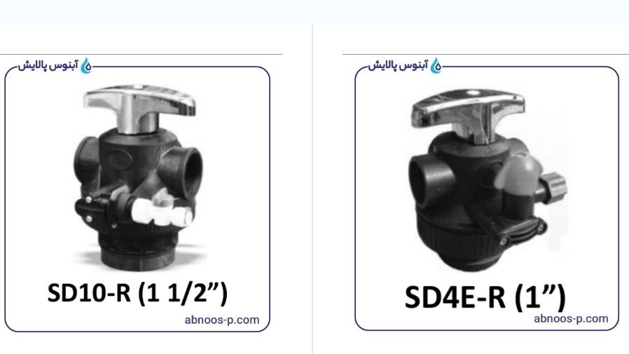 آبنوس پالایش