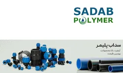 سداب پلیمر نگین