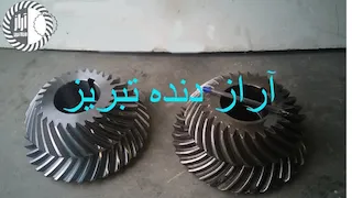 کرانول پینیون مخروطی مارپیچ