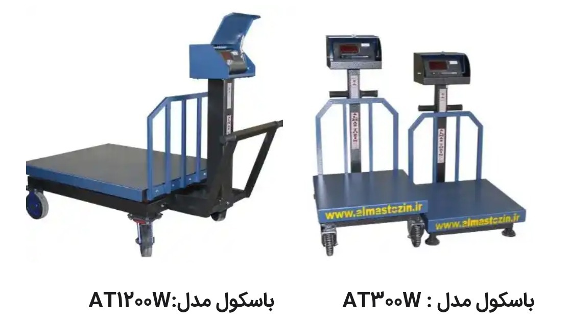 الماس توزین صنعت