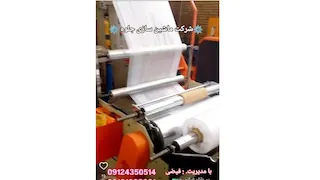 ماشین ژوکسین