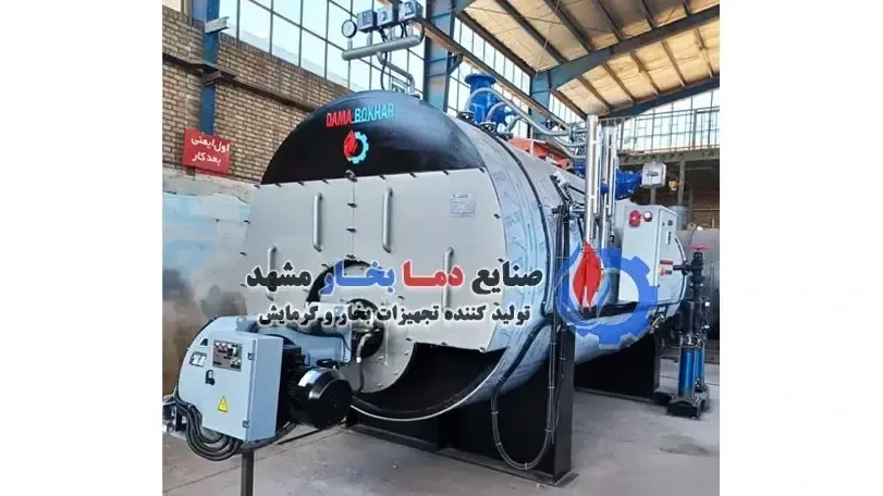 دیگ بخار سه پاس وت بک 5 تن