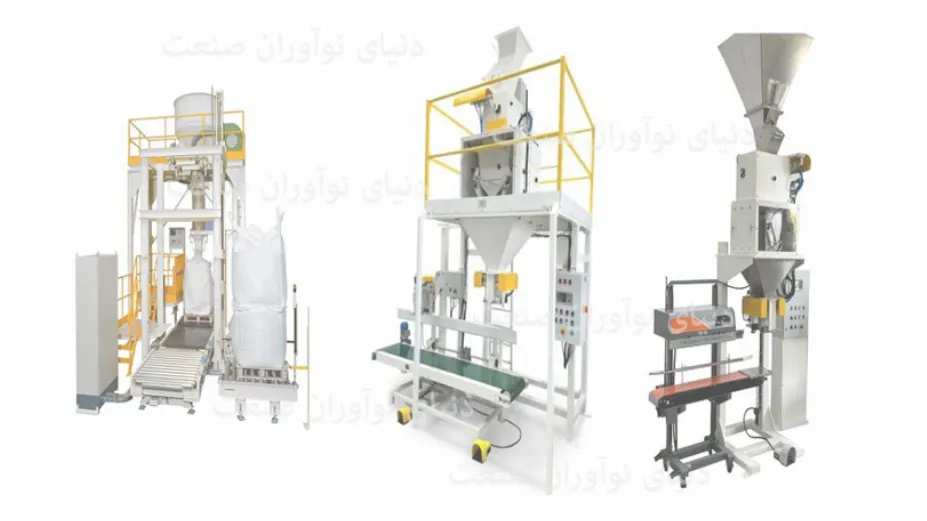دستگاه کیسه پرکن 