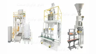 دستگاه کیسه پرکن 