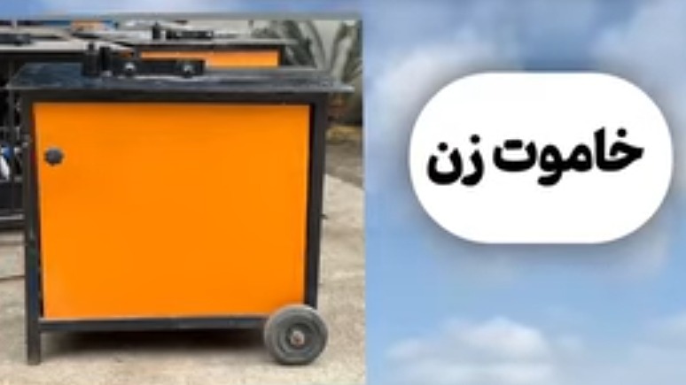 فولاد صنعت نو پارس