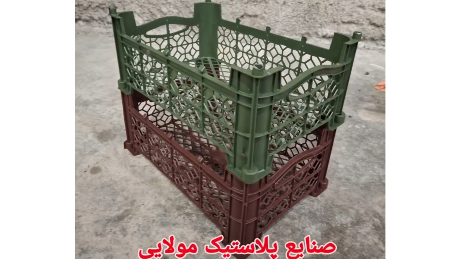 صنایع پلاستیک مولایی