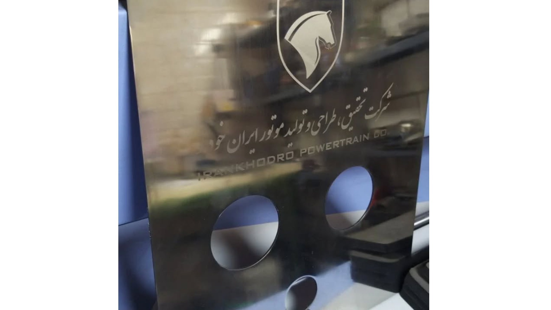 لیزر پارس تک