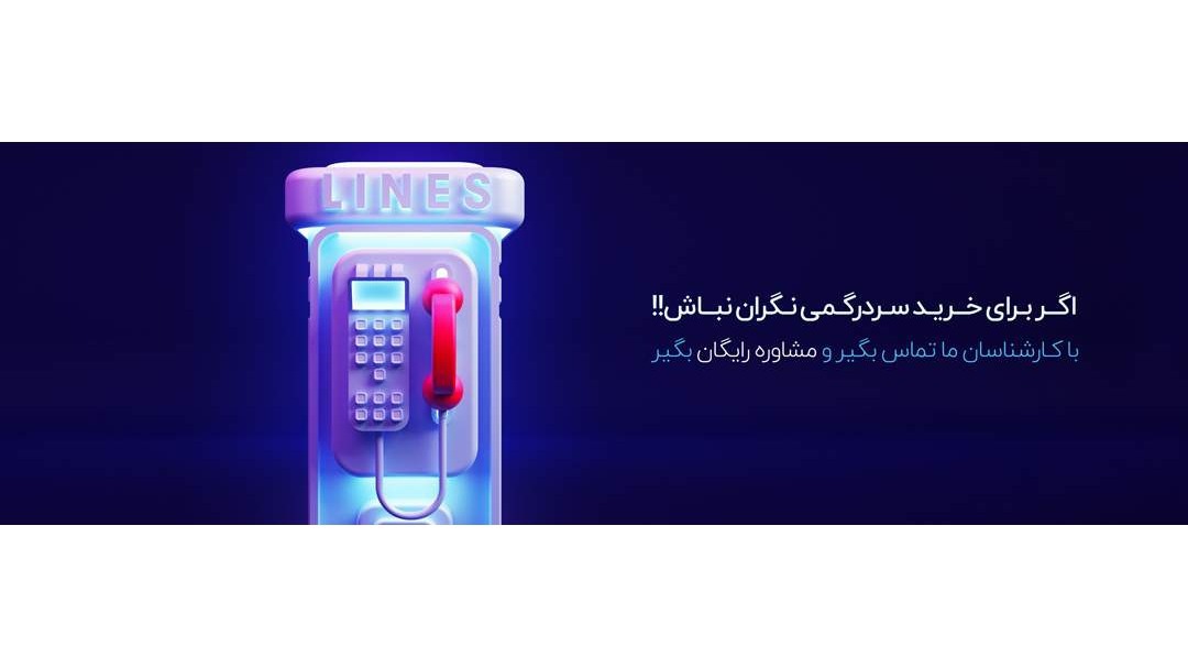 آهن هایپر