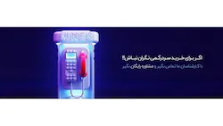 آهن هایپر