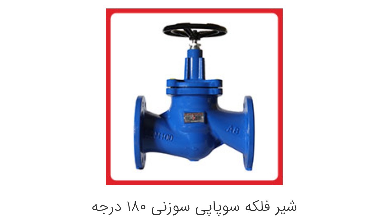 وگ امید گلستان