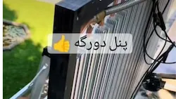 پنل خورشیدی شکاری