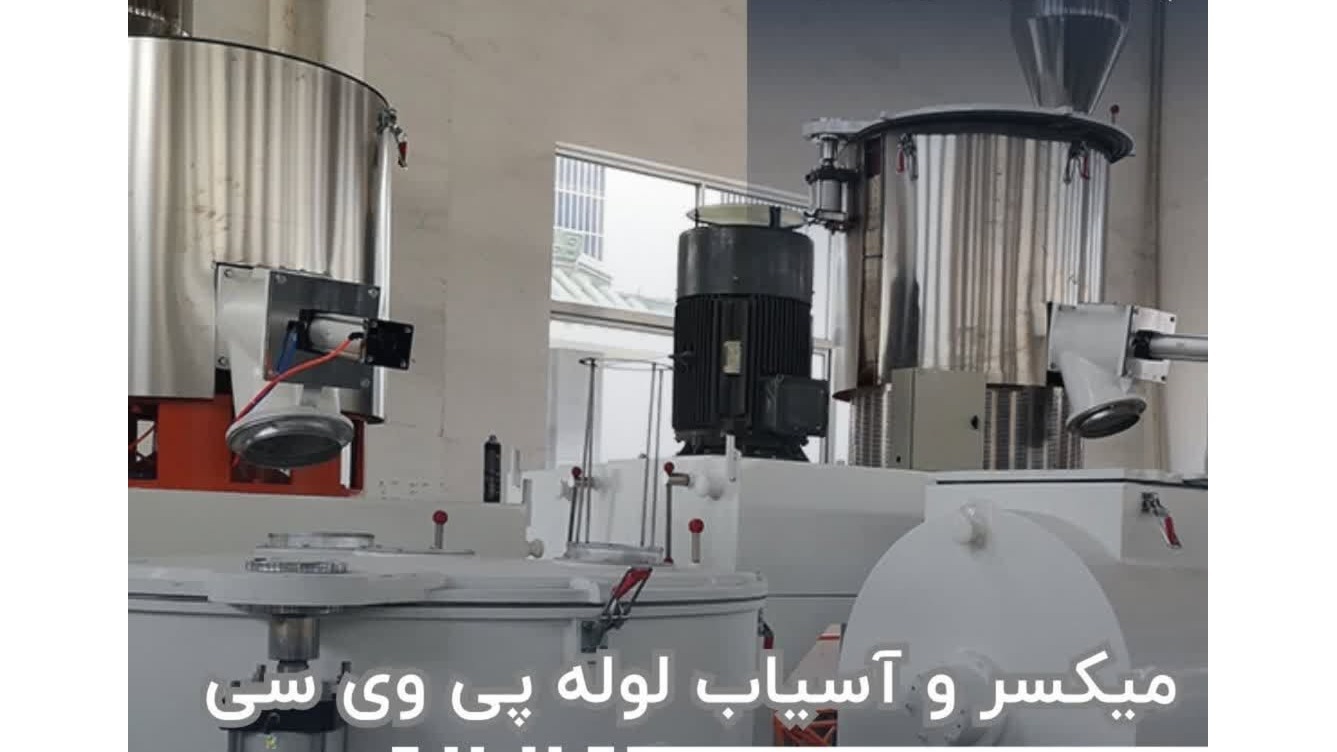 پرتو ماشین سازان ایلیا
