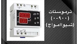 الکترو میلاد ( هیوندا لاله زار )