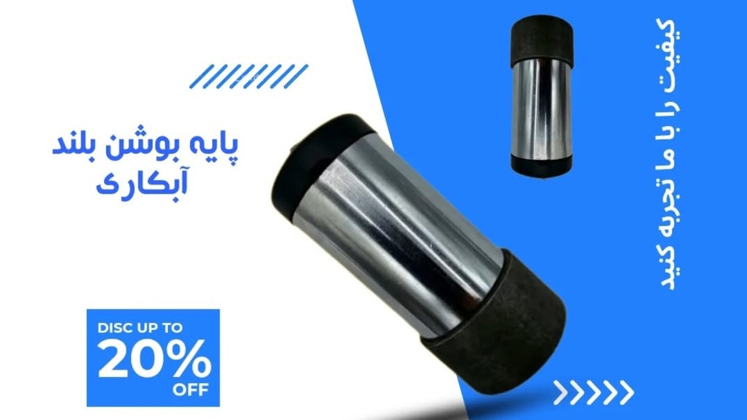 نوین گسکت
