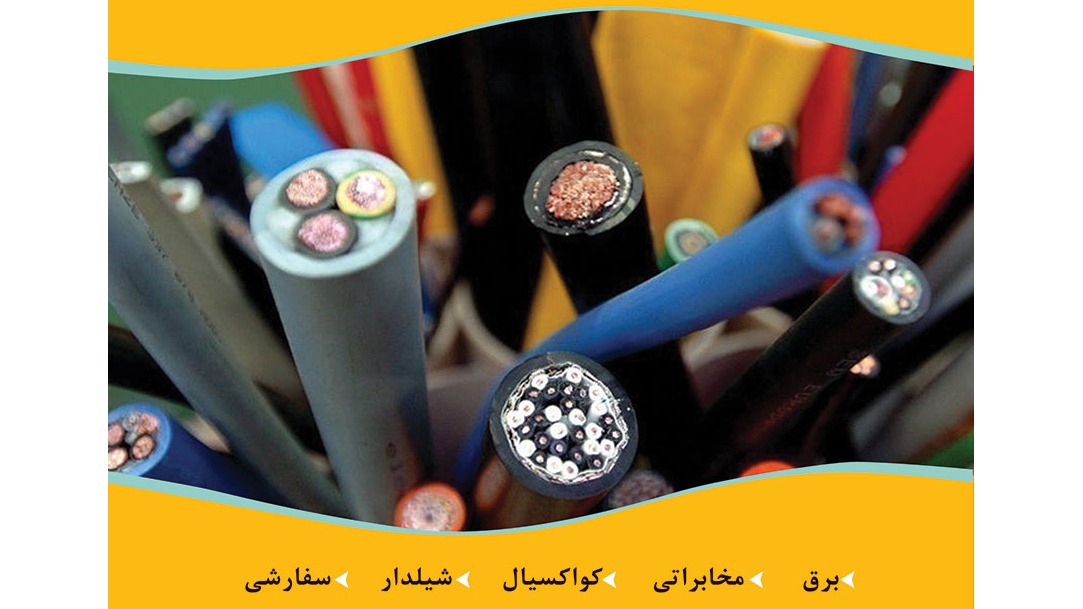 ارس بانیان سپهر